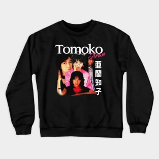 Tomoko Aran Bootleg Crewneck Sweatshirt